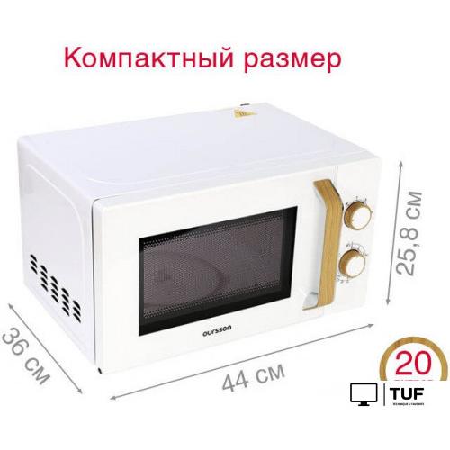 Микроволновая печь Oursson MM2070B/WH