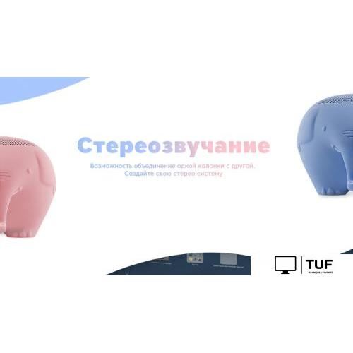 Беспроводная колонка Rombica mysound Jumbo (синий)