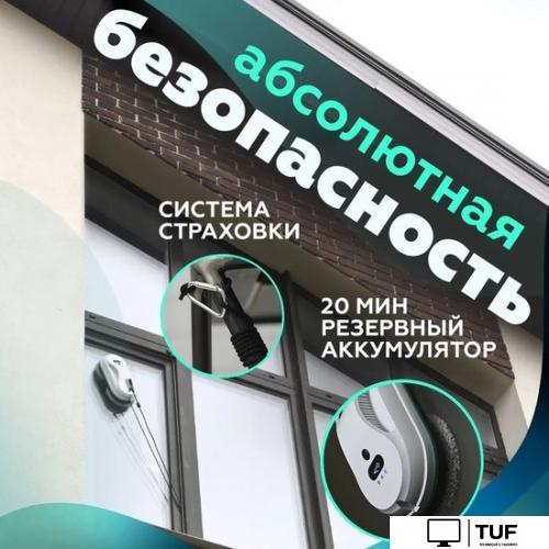 Робот для мытья окон Даджет dBot W200