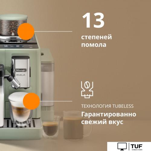 Кофемашина DeLonghi Rivelia EXAM441.55.GR
