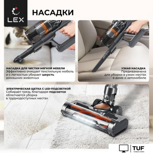 Пылесос LEX LXVCS 7073