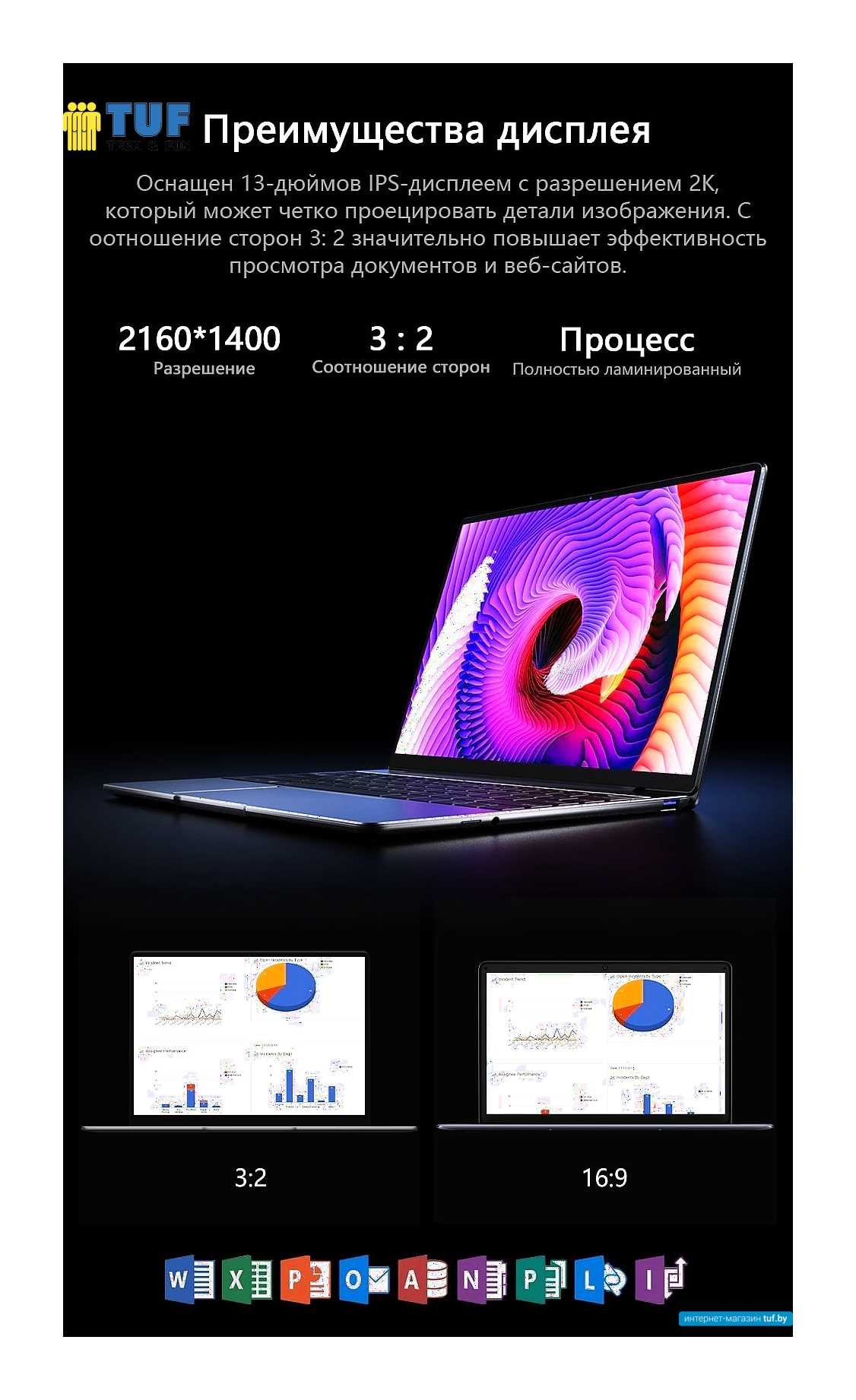 Ноутбук Chuwi GemiBook GBookY256G210701859