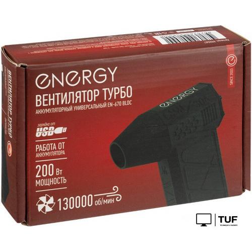 Вентилятор Energy EN-670 BLDC
