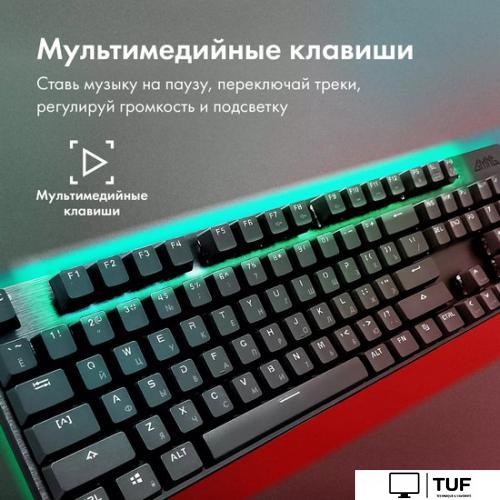 Клавиатура GMNG GG-KB785XW