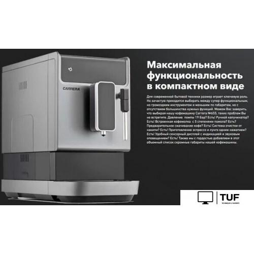 Кофемашина Carrera CRC655 (серый)
