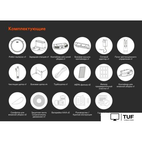 Робот-пылесос Garlyn SR-400
