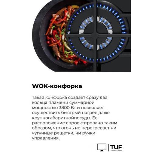 Варочная панель MAUNFELD EGHG.64.63CB/G