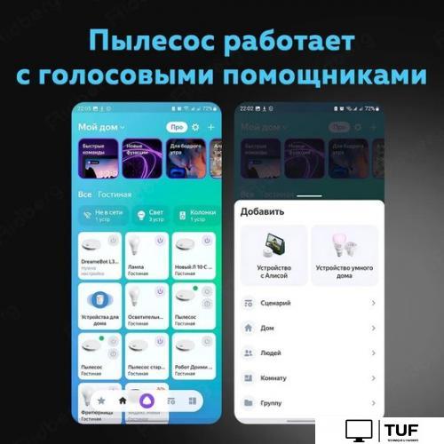 Робот-пылесос Ecovacs Deebot Y1 Pro DLX34 (белый)