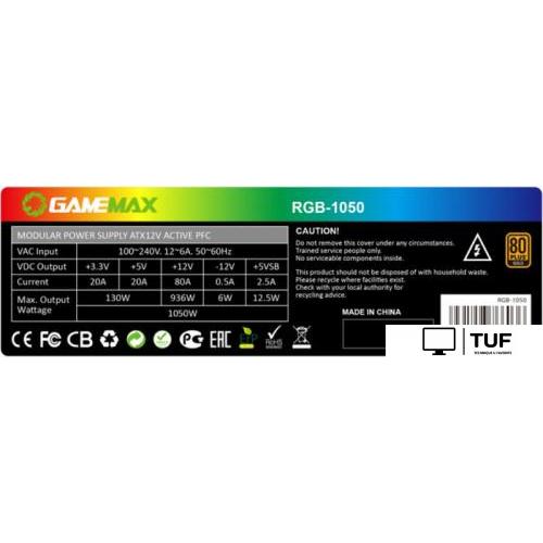 Блок питания GameMax RGB-1050