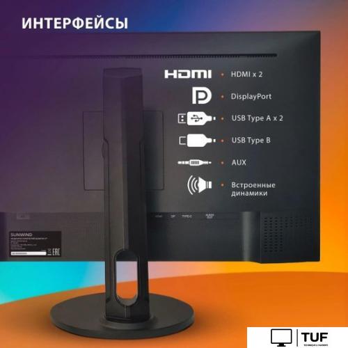 Монитор SunWind SUN-M27BA104