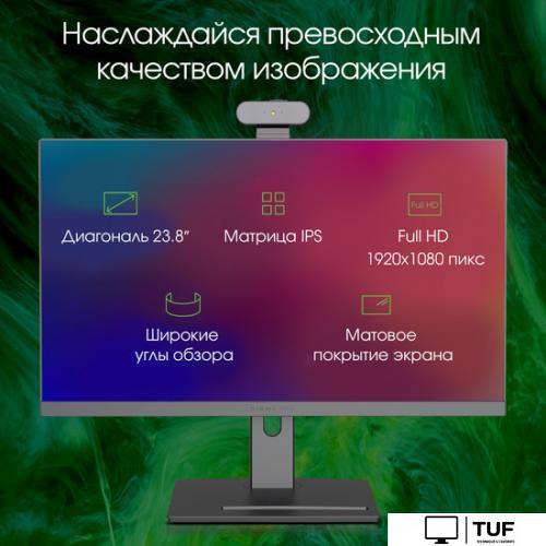 Моноблок Digma Pro AiO 23A DM23R5-8CXW01