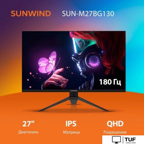 Игровой монитор SunWind SUN-M27BG130