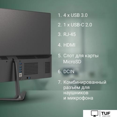 Моноблок Digma Optimum DM23CN-8CXW01