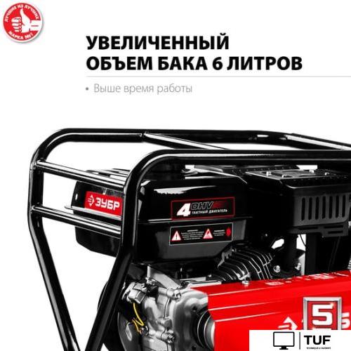 Мотоблок Зубр МТУ-450