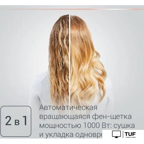 Фен-щетка Rowenta CF9528F0