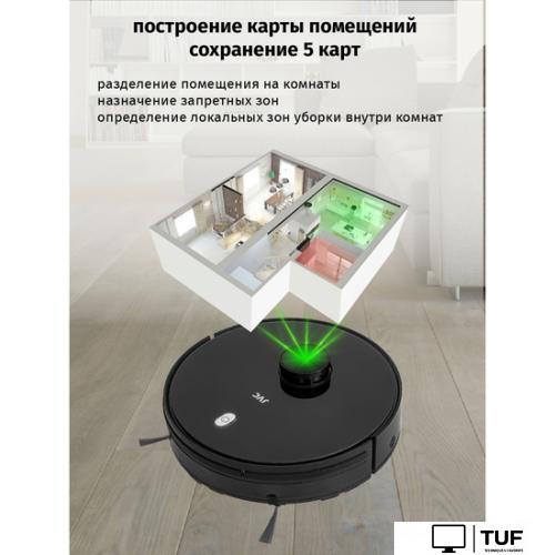 Робот-пылесос JVC JH-VR520 (черный)