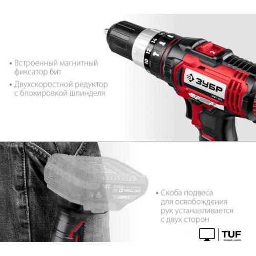 Ударная дрель-шуруповерт Зубр ДШУ-185 (без АКБ)