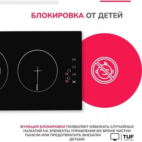 Варочная панель Simfer H30D12B100