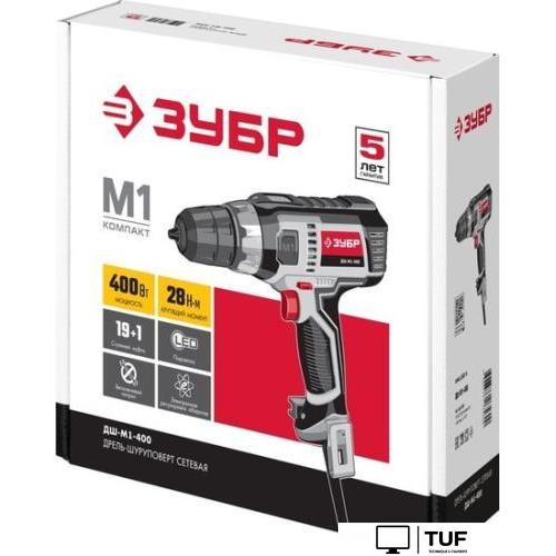 Дрель-шуруповерт Зубр ДШ-М1-400