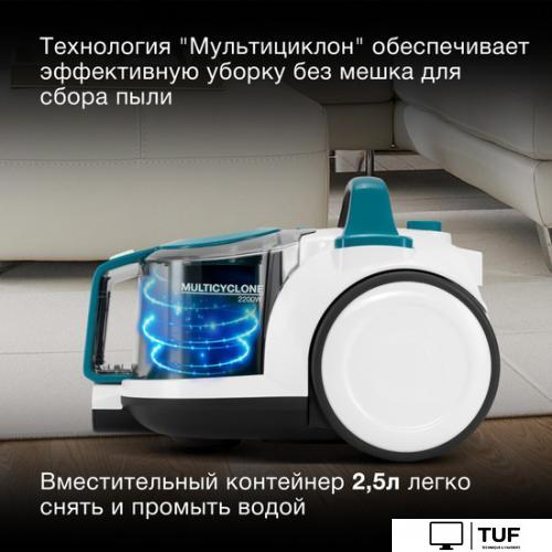 Пылесос Hyundai HYV-C5460