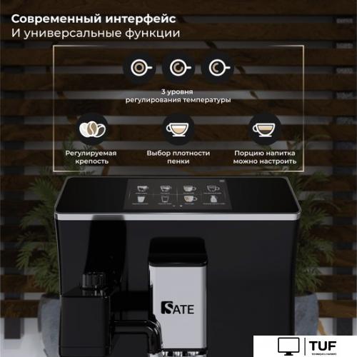 Кофемашина SATE CT-200