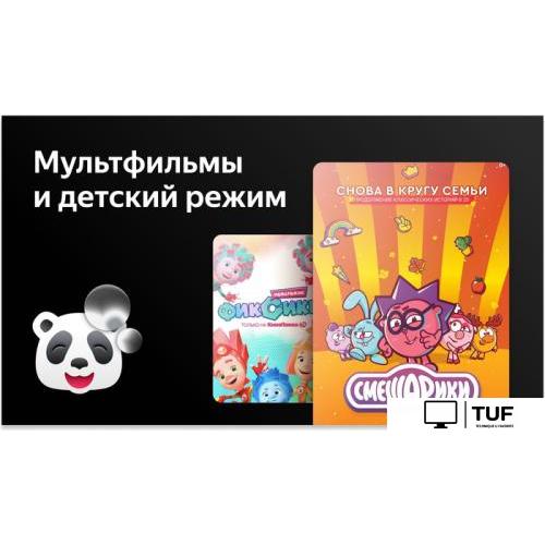 Телевизор BBK 42LEX-7280/FTS2C