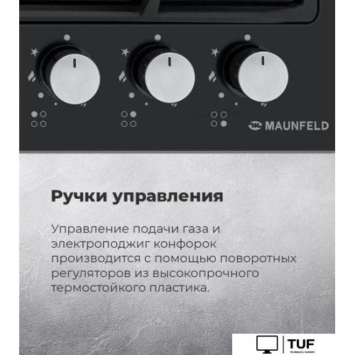 Варочная панель MAUNFELD EGHG.64.63CB/G