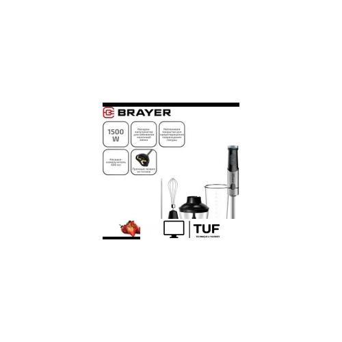 Погружной блендер Brayer BR1258