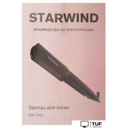 Выпрямитель StarWind SHC 7053