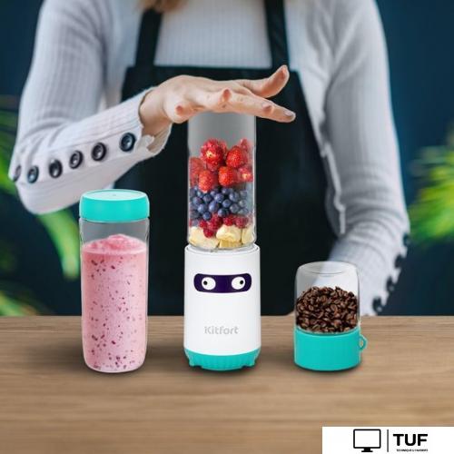 Стационарный блендер Kitfort KT-3033-3