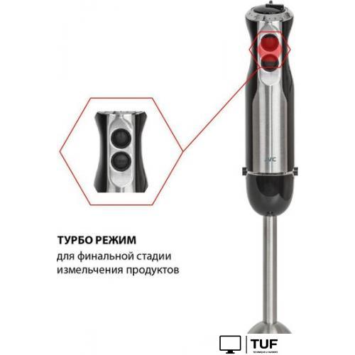 Погружной блендер JVC JK-HB5015
