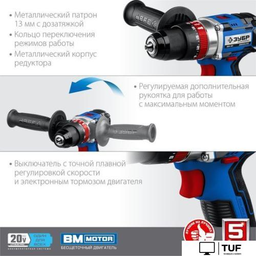 Ударная дрель-шуруповерт Зубр Профессионал DBS-201-22 (с 2-мя АКБ, кейс)