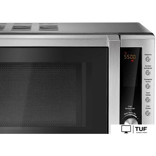 Микроволновая печь CENTEK CT-1582