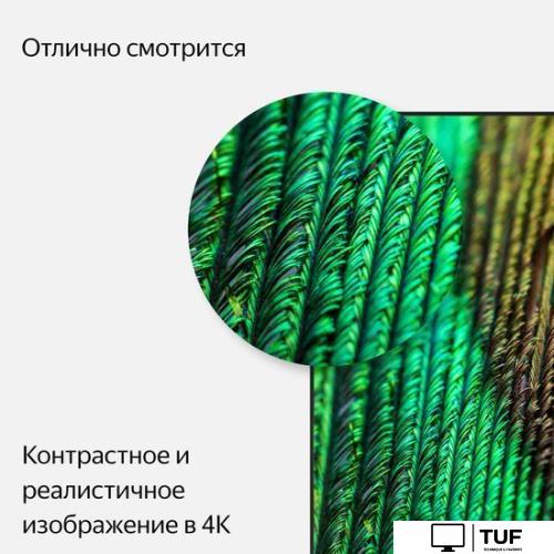 Телевизор Яндекс ТВ с Алисой 55