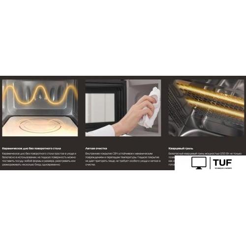 Микроволновая печь Hiberg VM-4588 B