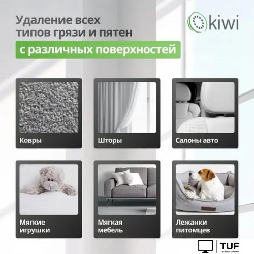 Пылесос Kiwi KCC-4320B