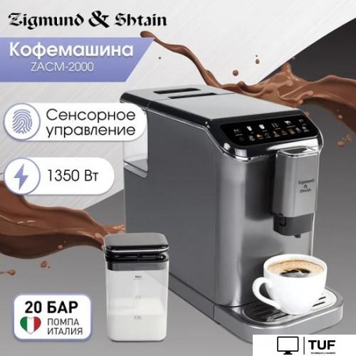 Кофемашина Zigmund & Shtain ZACM-2000
