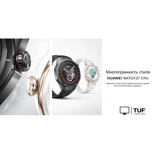 Умные часы Huawei Watch GT 5 Pro 46 мм (титан)