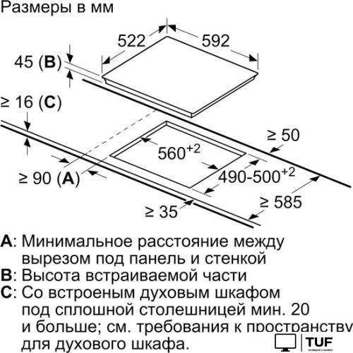 Варочная панель Bosch Serie 4 PKE611BA2E