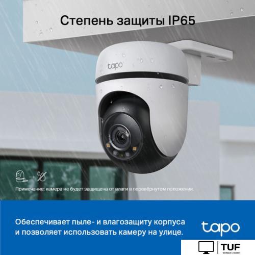 IP-камера TP-Link Tapo C510W