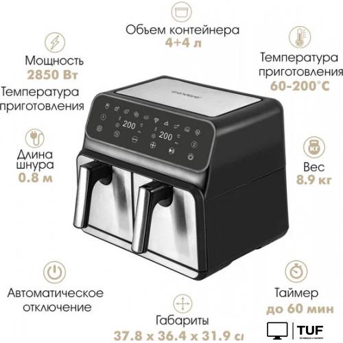 Аэрогриль Endever AF-128