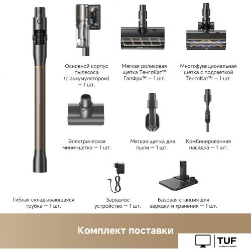 Пылесос Dreame Cordless Vacuum Cleaner Z40 TangleCut Flex VRV62F (евровилка, черный)