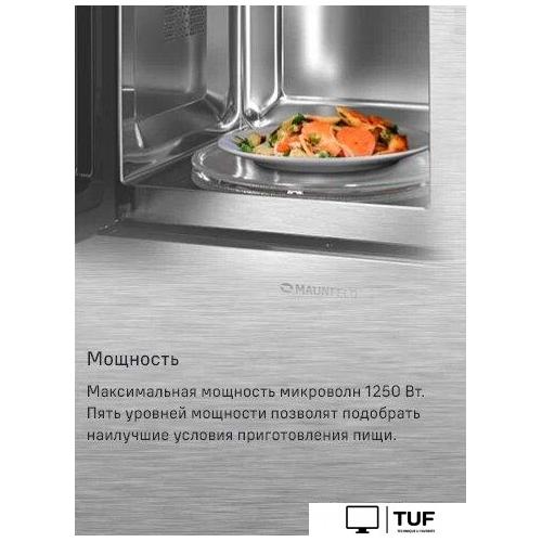 Микроволновая печь MAUNFELD MBMO820MS03