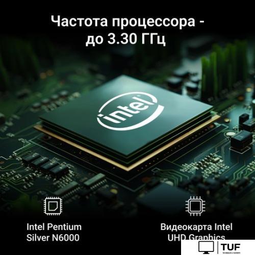 Моноблок Digma Optimum DM23N6-8CXU01