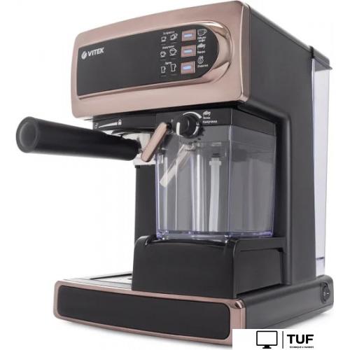 Рожковая кофеварка Vitek VT-1517 GD