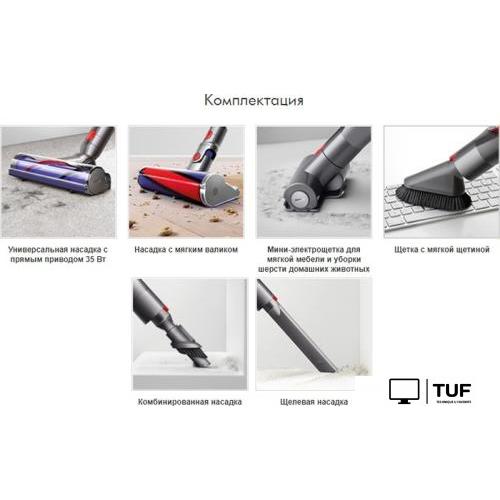 Пылесос Dyson V8 Absolute