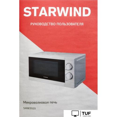 Микроволновая печь StarWind SMW3920