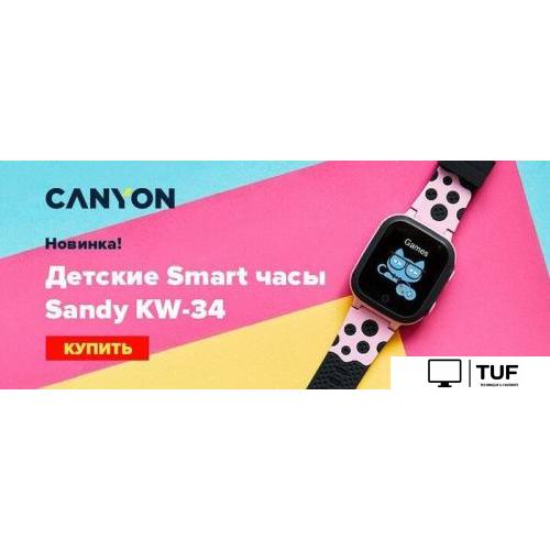 Детские умные часы Canyon Sandy KW-34 (розовый)