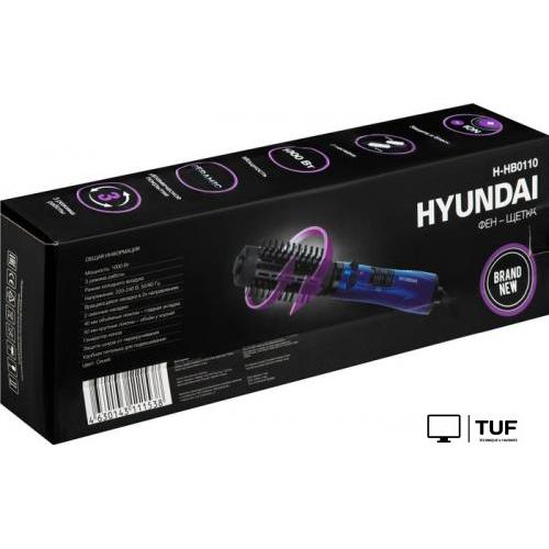 Фен-щетка Hyundai H-HB0110
