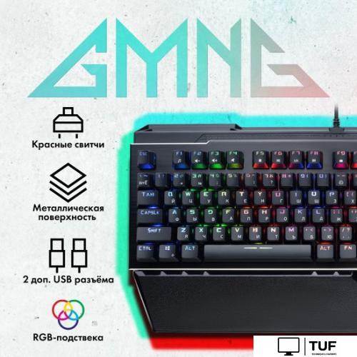 Клавиатура Oklick GMNG 985GK